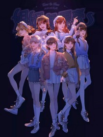 唐伯虎约高三妹子